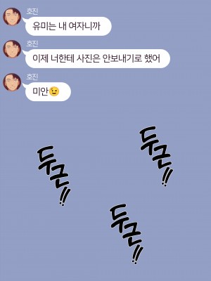 [NT00] 2023-03SET [日本語、韓国語]_080