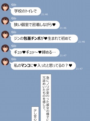 [NT00] 2023-03SET [日本語、韓国語]_053