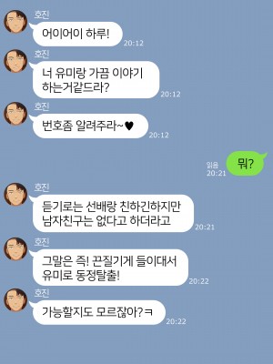 [NT00] 2023-03SET [日本語、韓国語]_067