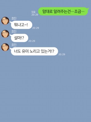 [NT00] 2023-03SET [日本語、韓国語]_082