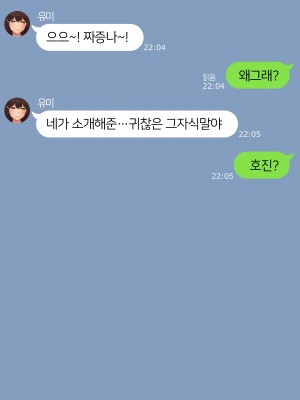 [NT00] 2023-03SET [日本語、韓国語]_086