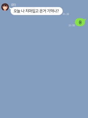 [NT00] 2023-03SET [日本語、韓国語]_103