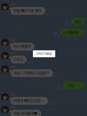 [NT00] 2023-03SET [日本語、韓国語]_095