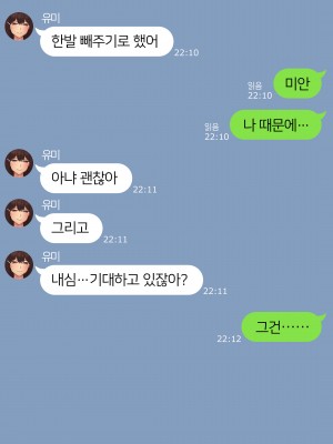 [NT00] 2023-03SET [日本語、韓国語]_093