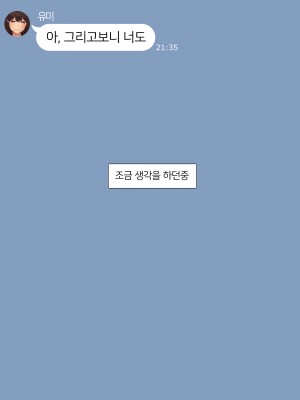 [NT00] 2023-03SET [日本語、韓国語]_108