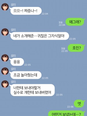 [NT00] 2023-03SET [日本語、韓国語]_087