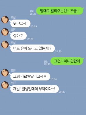 [NT00] 2023-03SET [日本語、韓国語]_083