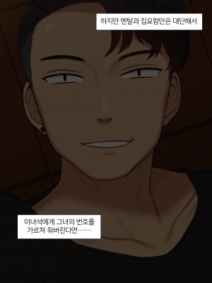 [NT00] 2023-03SET [日本語、韓国語]_069