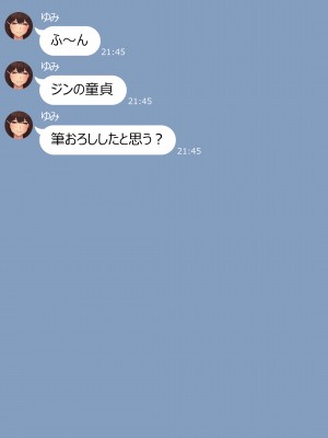 [NT00] 2023-03SET [日本語、韓国語]_052