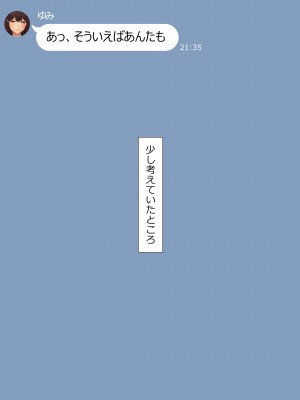 [NT00] 2023-03SET [日本語、韓国語]_044