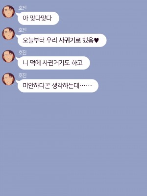 [NT00] 2023-03SET [日本語、韓国語]_079