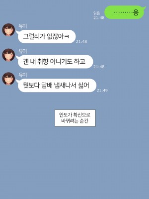 [NT00] 2023-03SET [日本語、韓国語]_118