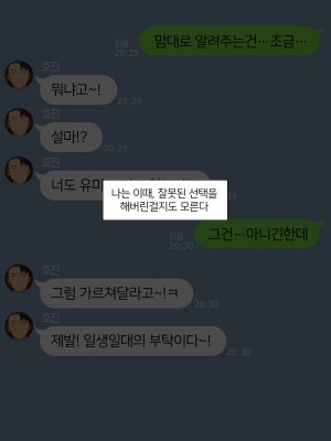 [NT00] 2023-03SET [日本語、韓国語]_084