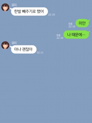 [NT00] 2023-03SET [日本語、韓国語]_092