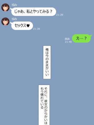 [NT00] 2023-03SET [日本語、韓国語]_050