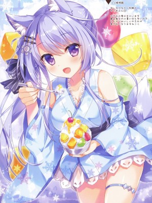 (COMIC1☆17) [あめ のち ゆき (あめとゆき)] AME NOCHI COLORS 05_05