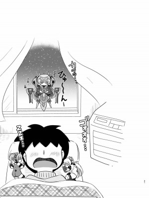 [みすてるていん (朧雲たかみつ)] フレズラブ (フレームアームズ・ガール) [雙月雉個人渣翻] [DL版]_20