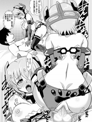 [みすてるていん (朧雲たかみつ)] フレズラブ (フレームアームズ・ガール) [雙月雉個人渣翻] [DL版]_23