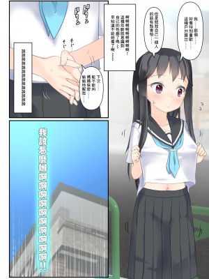 [The Dungeon in Yarn (与根金次)] 露出に目覚めさせちゃった子の責任をとってしっかり種付けします [中国翻訳] [DL版]_04