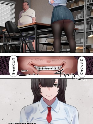 [UC] ママハメ！【電子特装版】_2023-05-18_040219