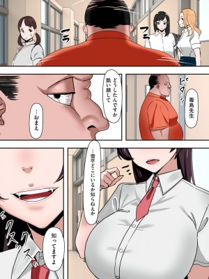 [UC] ママハメ！【電子特装版】_2023-05-18_164732