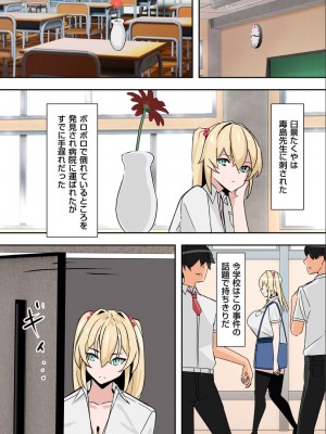 [UC] ママハメ！【電子特装版】_2023-05-18_164951