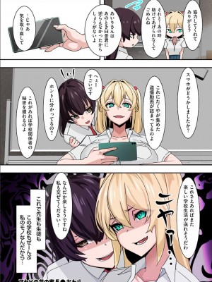 [UC] ママハメ！【電子特装版】_2023-05-18_165045