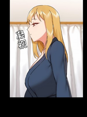 愛打遊戲的姊姊 39-40話_39_4