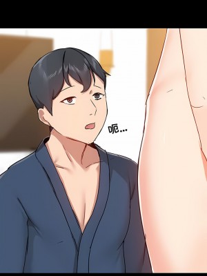 愛打遊戲的姊姊 39-40話_39_5