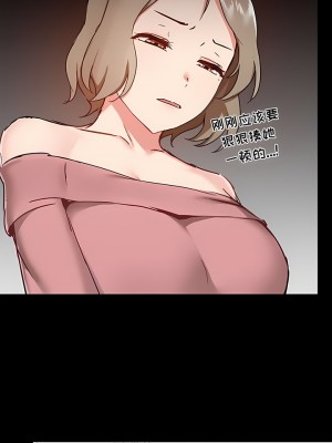 愛打遊戲的姊姊 39-40話_40_1