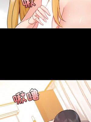 愛打遊戲的姊姊 39-40話_40_6