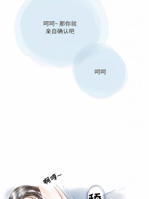 情事物語 Second 49話[完結]_49_1