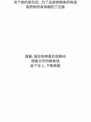 情事物語 Second 49話[完結]_49_2