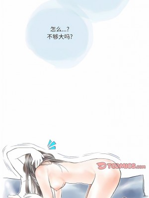 情事物語 Second 49話[完結]_49_3