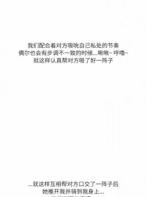 情事物語 Second 49話[完結]_49_4