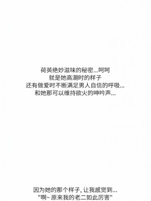 情事物語 Second 49話[完結]_49_7