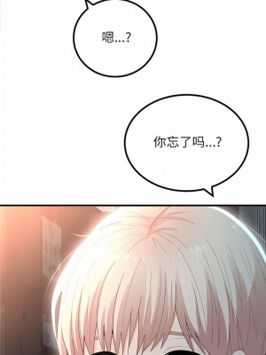 姊姊都哈我 29-30話_29_01