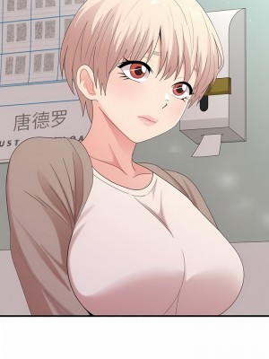 姊姊都哈我 29-30話_29_04