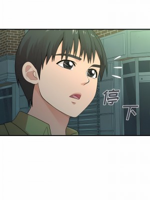 姊姊都哈我 29-30話_29_11