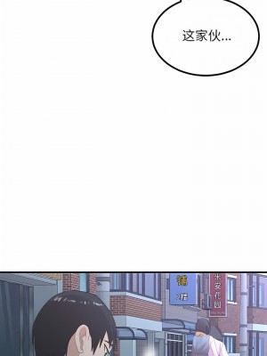 姊姊都哈我 29-30話_29_12