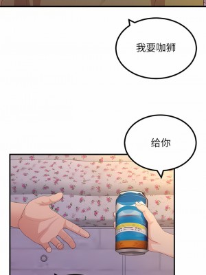 姊姊都哈我 29-30話_30_03