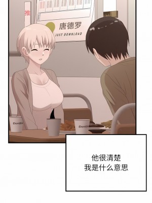 姊姊都哈我 29-30話_30_04