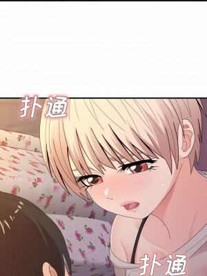 姊姊都哈我 29-30話_30_07