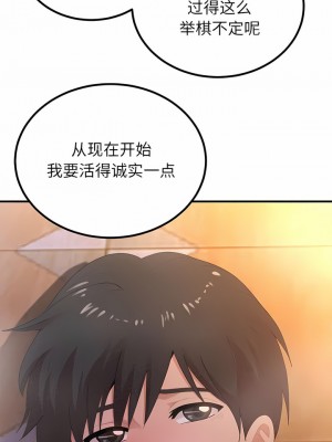 姊姊都哈我 29-30話_30_08