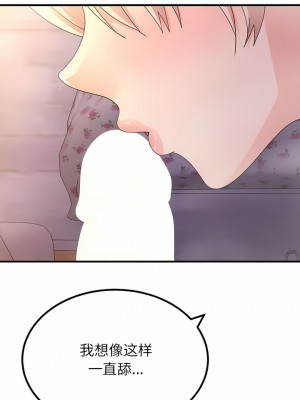 姊姊都哈我 29-30話_30_09