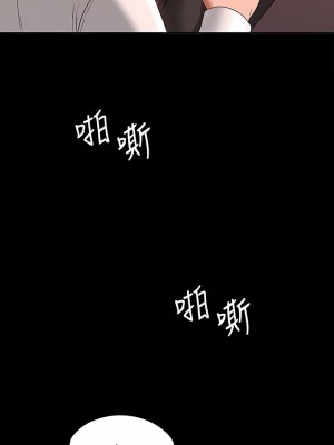 超級公務員 65-66話_65_10