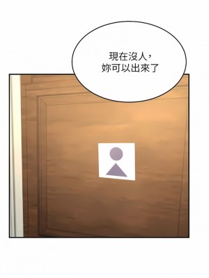 豪門人妻 34-35話_34_03