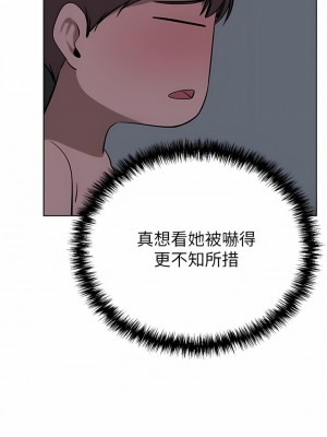 豪門人妻 34-35話_34_06