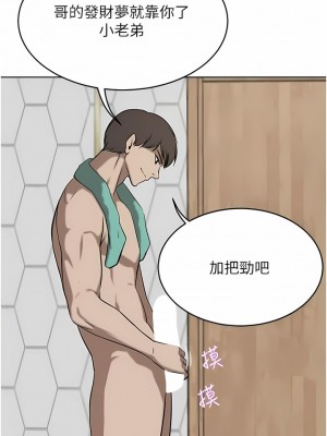 豪門人妻 34-35話_34_08