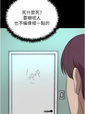 豪門人妻 34-35話_34_12